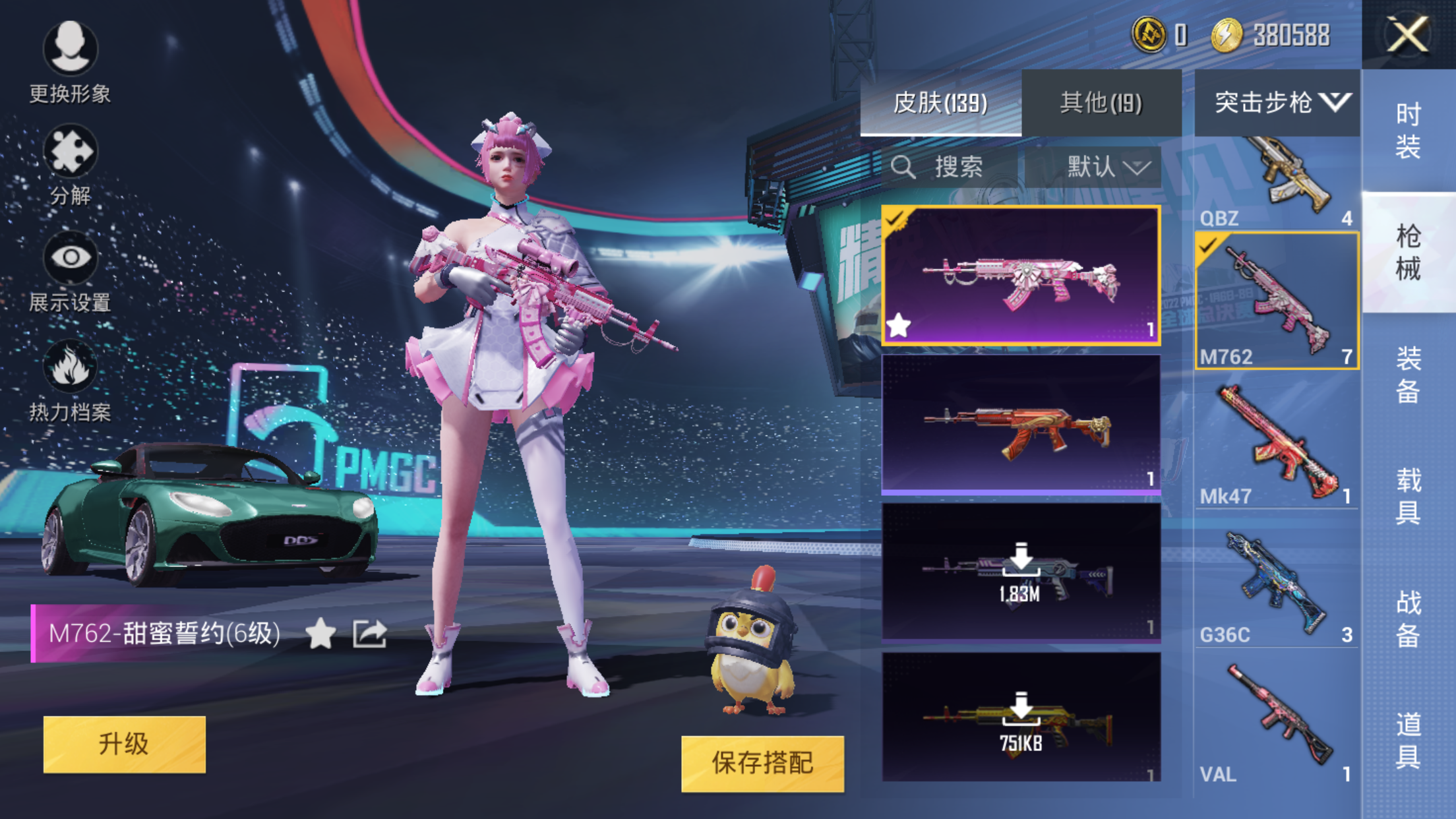 王者荣耀项羽霸王别姬