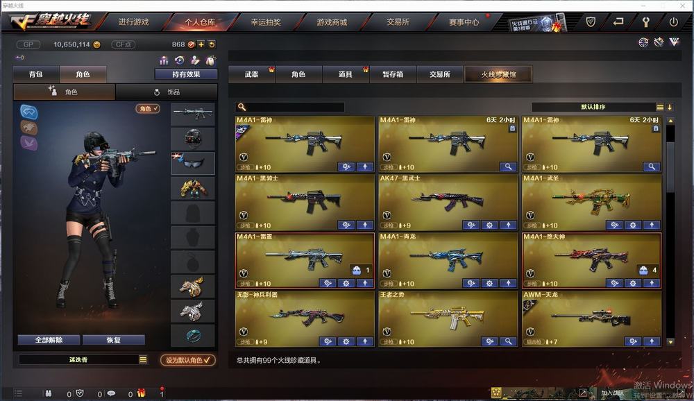王者荣耀老夫子夫赖