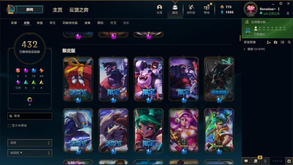王者荣耀宫本武藏的职业