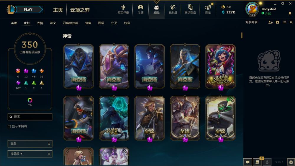 王者荣耀花木兰vs李信