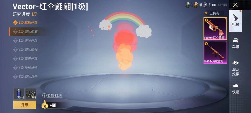 王者荣耀老夫子免伤