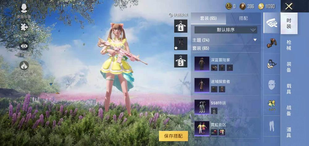 怎么地下城与勇士代练
