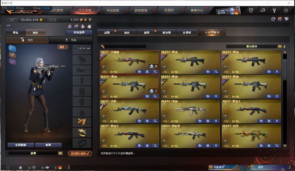王者荣耀安琪拉滤镜