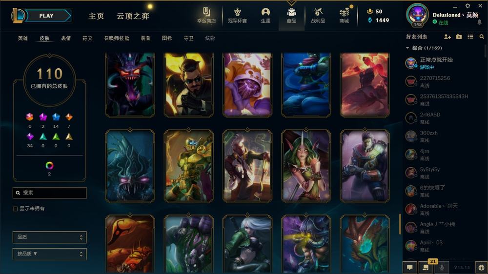 dnf狂战士幻化什么武器最好看