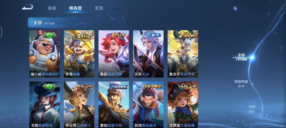 王者荣耀典韦买斧子