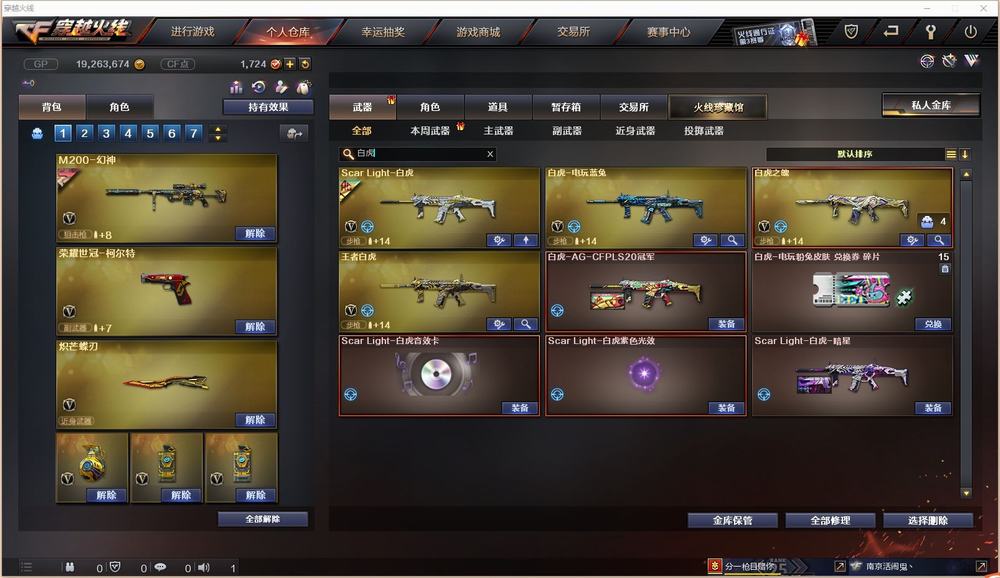 王者荣耀狄仁杰暗削