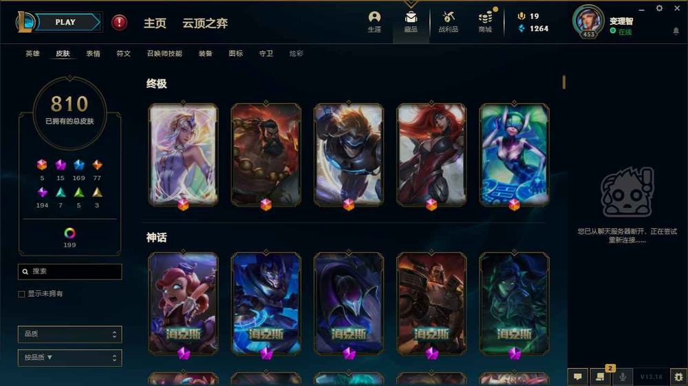 王者荣耀狄仁杰斗地主