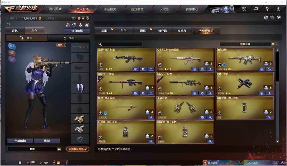 王者荣耀马可波罗vs铠