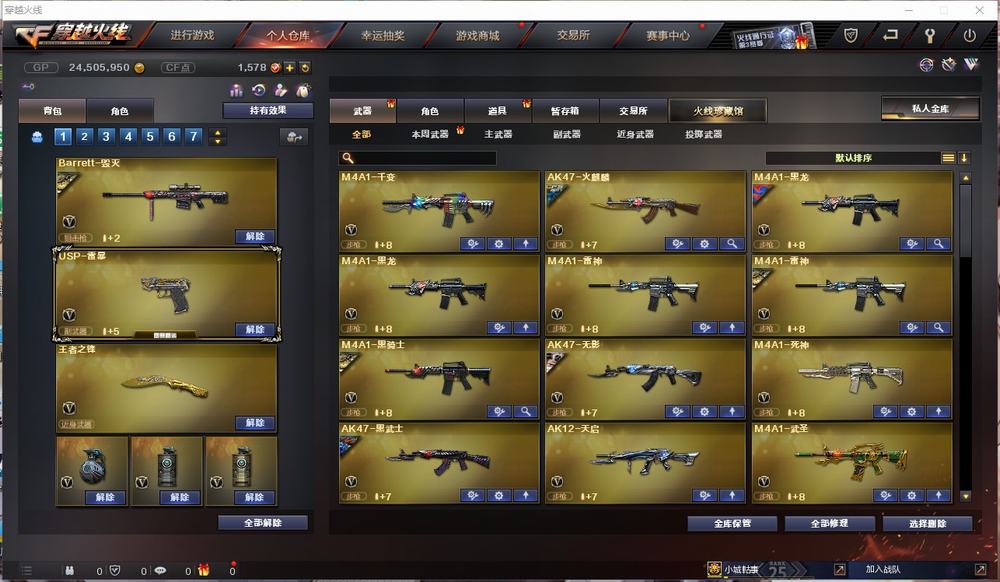 王者荣耀关羽赤影疾风皮肤