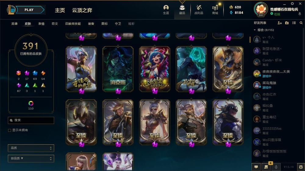 王者荣耀夏侯惇vs亚瑟