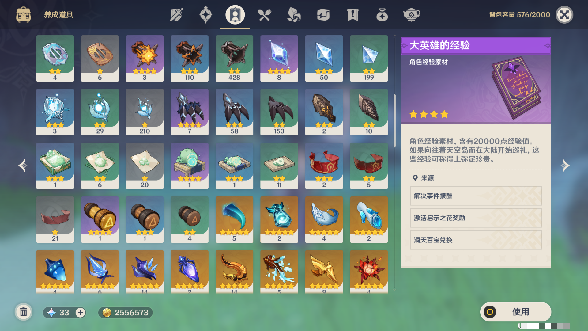 地下城狂战风暴航路门槛，dnf红眼搬砖风暴航路附魔选择