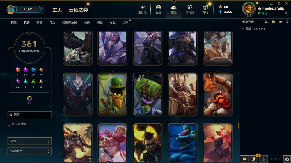 王者荣耀李白改名字