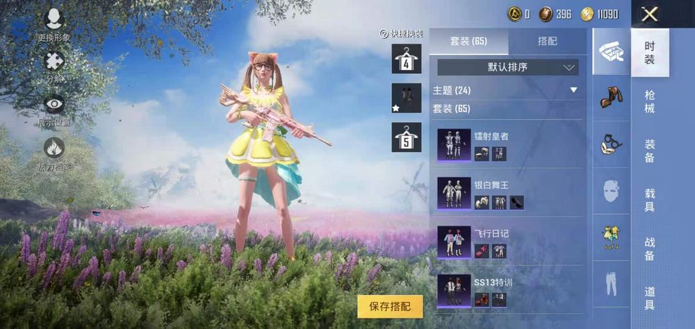 王者荣耀孙膑kpl限定何时返场