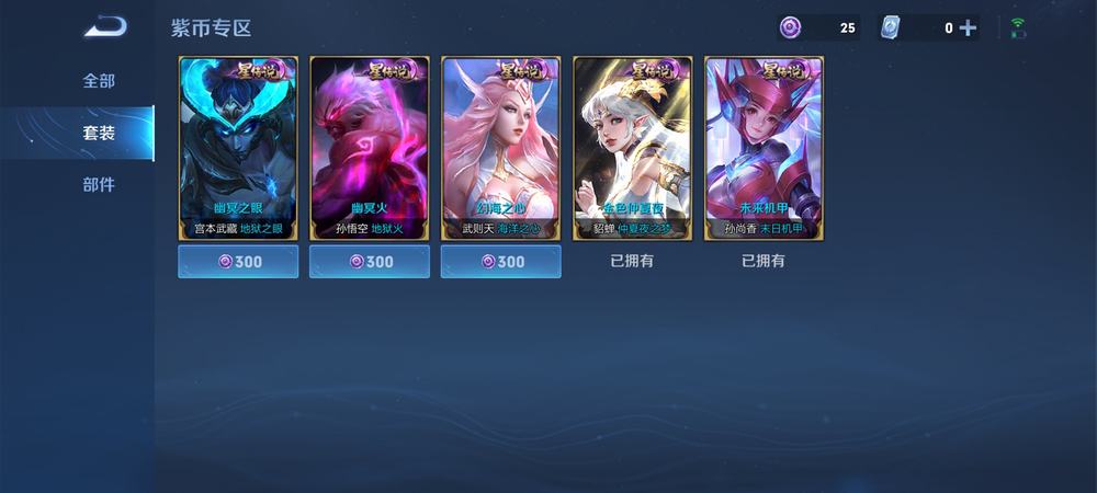 王者荣耀老夫子技巧