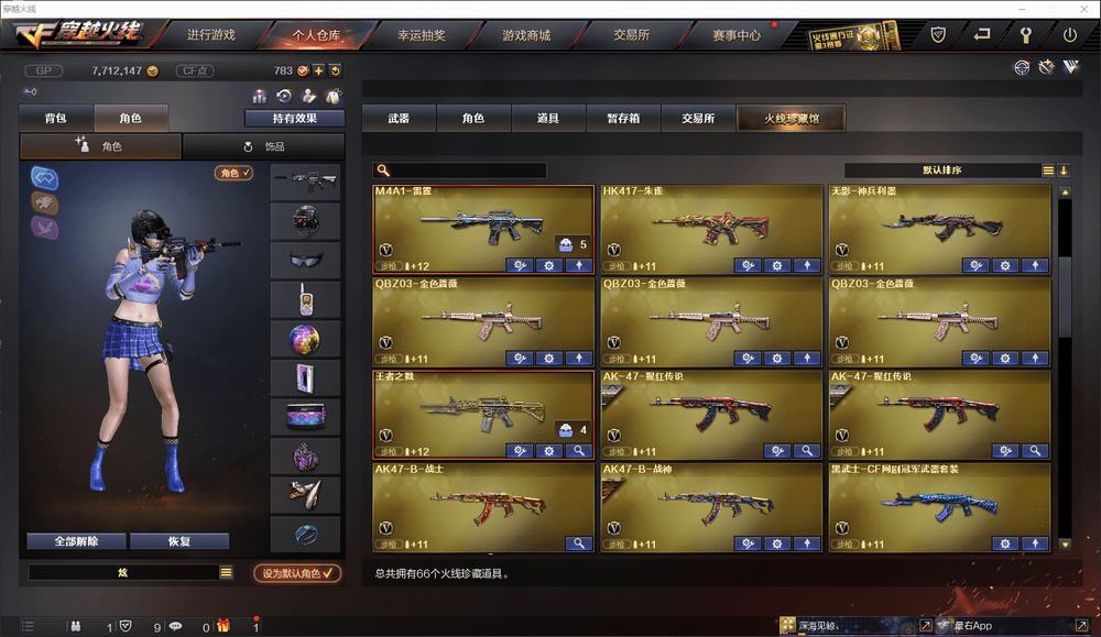 王者荣耀芈月国服第一