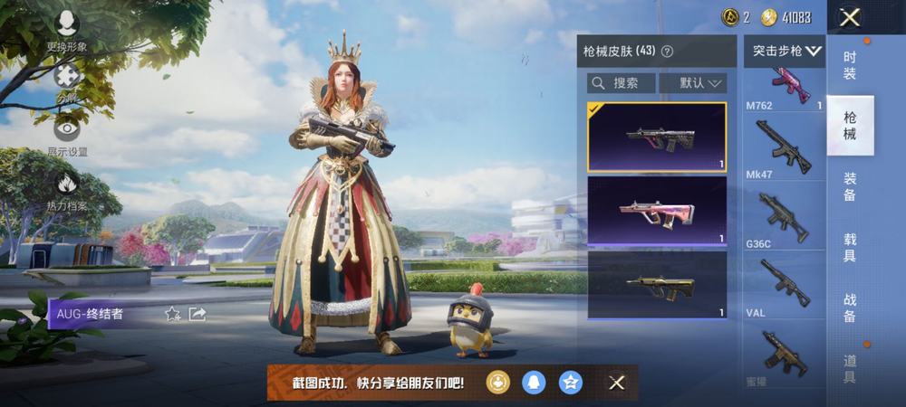 王者荣耀吕布万夫莫敌