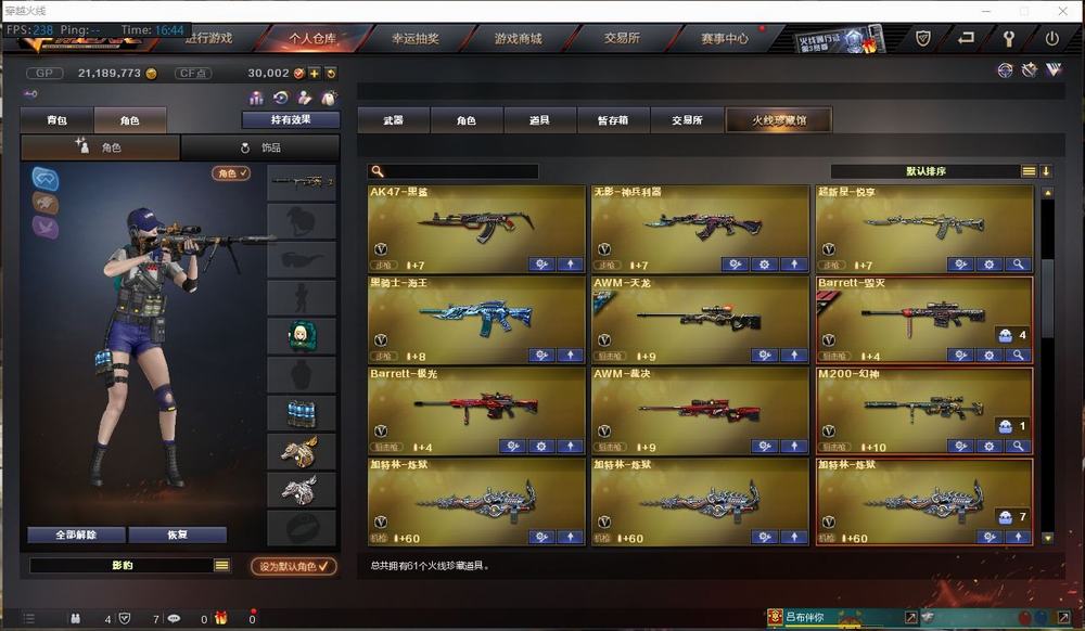 王者荣耀李白凤求凰经典台词