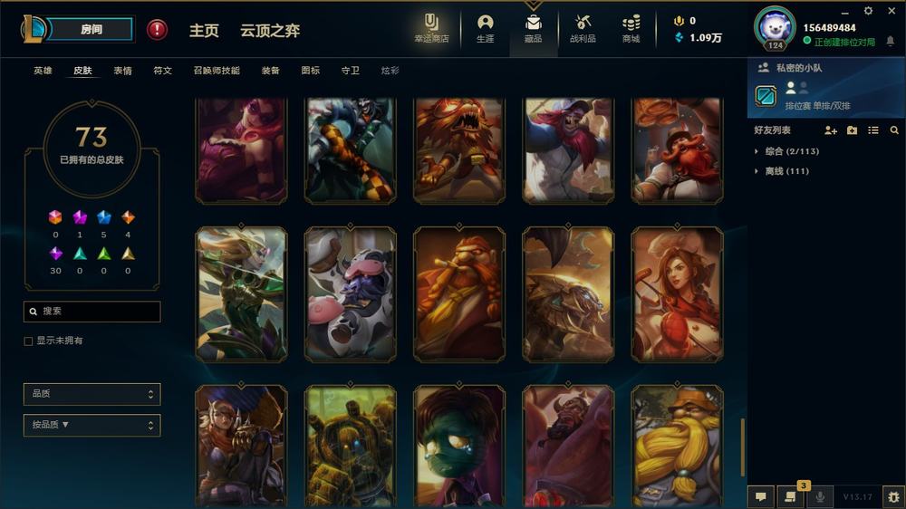 地下城狂战技能颜色怎么改红色