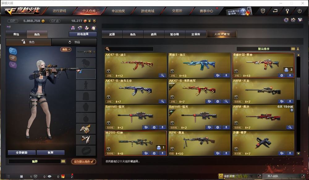 王者荣耀项羽发展史