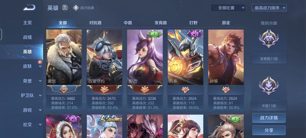 地下城耳环宝珠有哪些