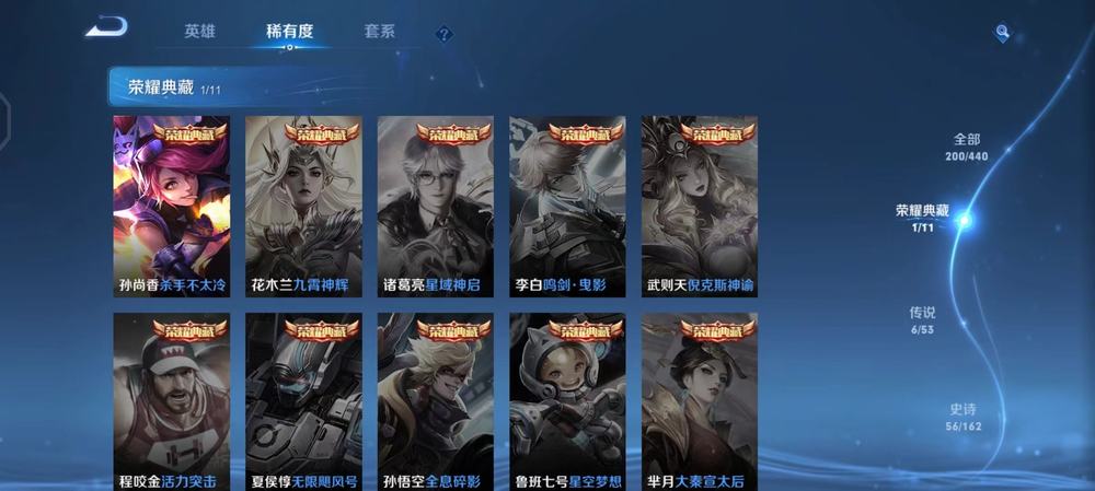 王者荣耀老夫子昵称