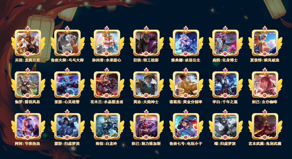 王者荣耀王昭君去衣