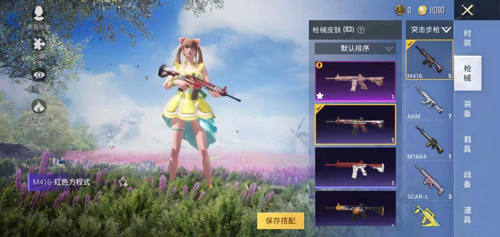 王者荣耀宫本武藏二刀流