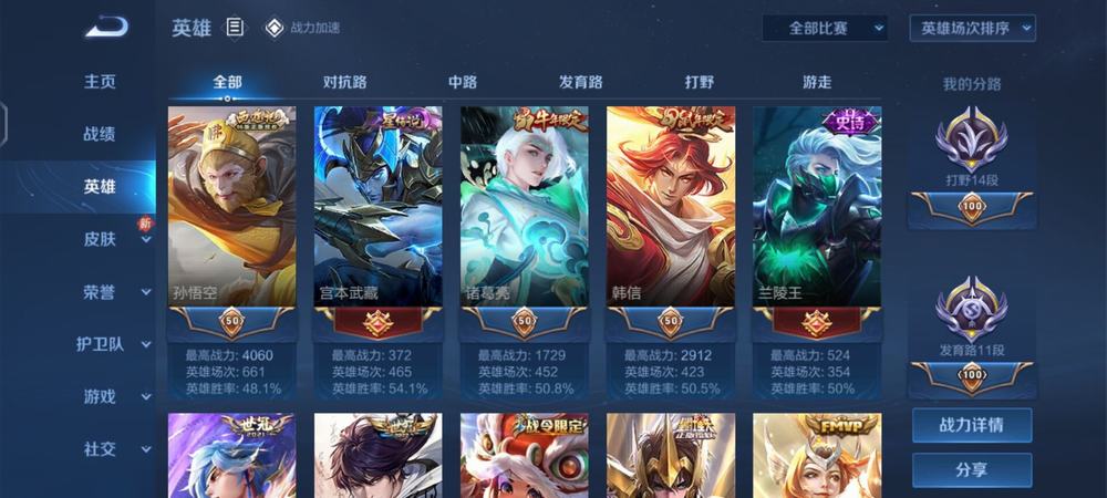 地下城黑暗剑士攻略，dnf黑暗武士剑舞cp
