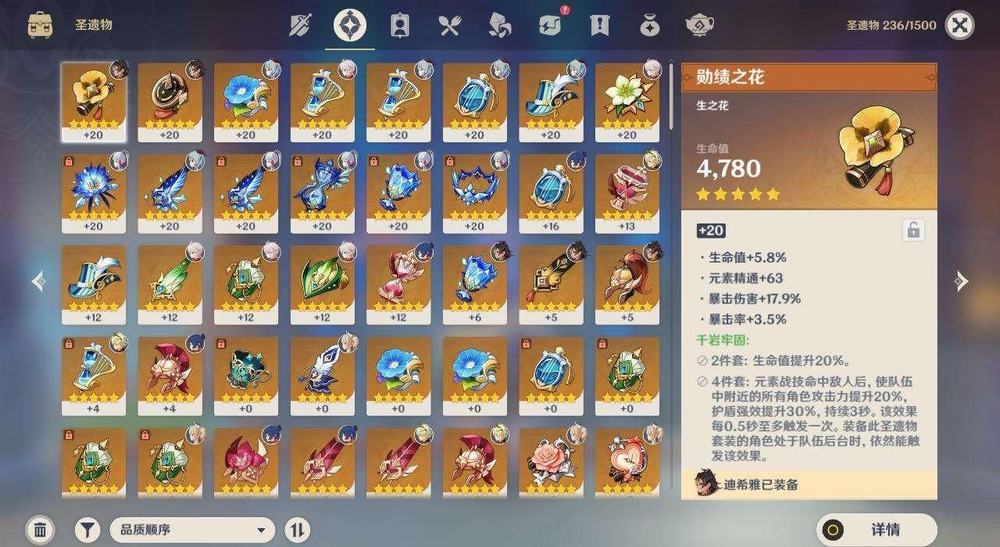 王者荣耀助手引流脚本