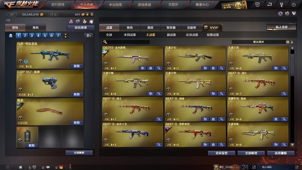 地下城女武神护石符文推荐