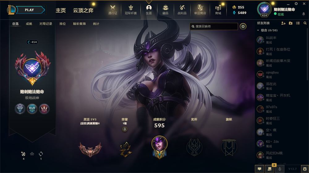王者荣耀典韦蓝屏警告台词
