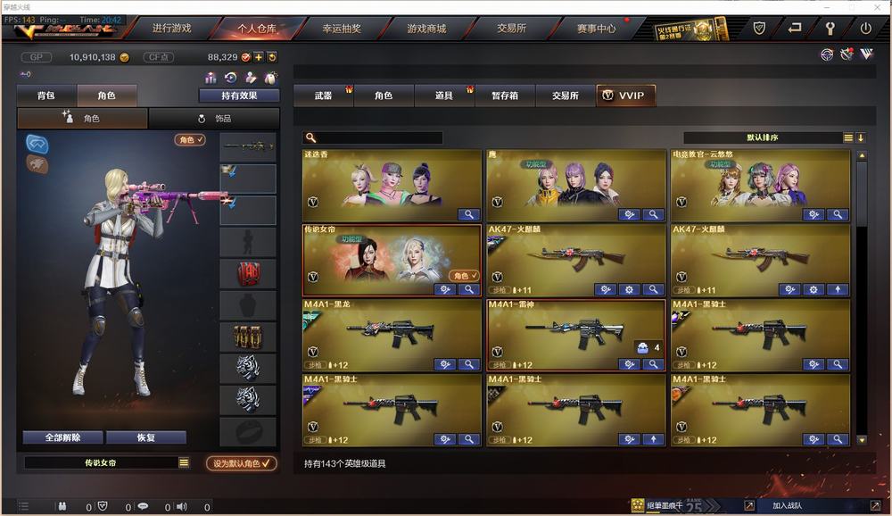 王者荣耀花木兰身高
