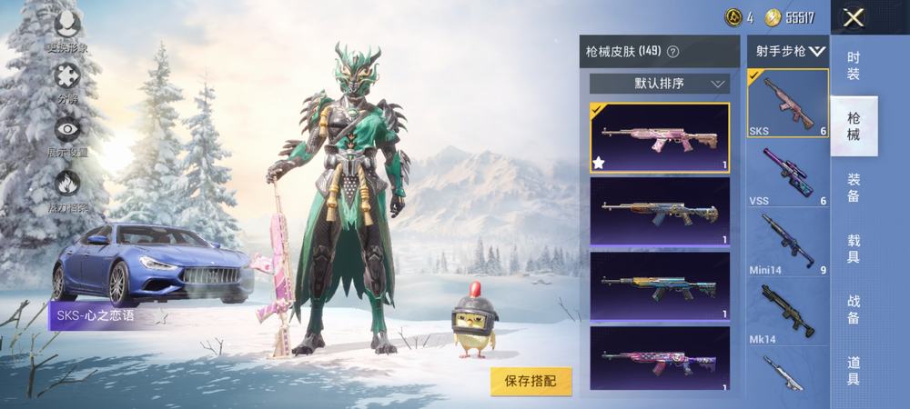 王者荣耀吕布末日机甲星元皮肤