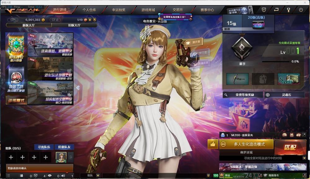 王者荣耀宫本武藏和铠