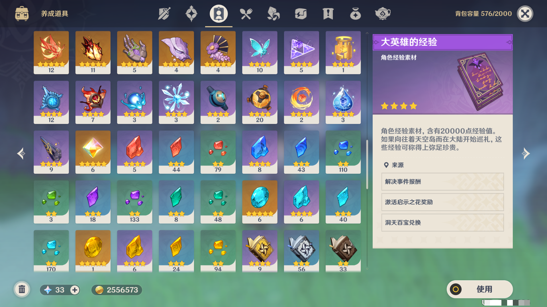 王者荣耀老夫子技巧