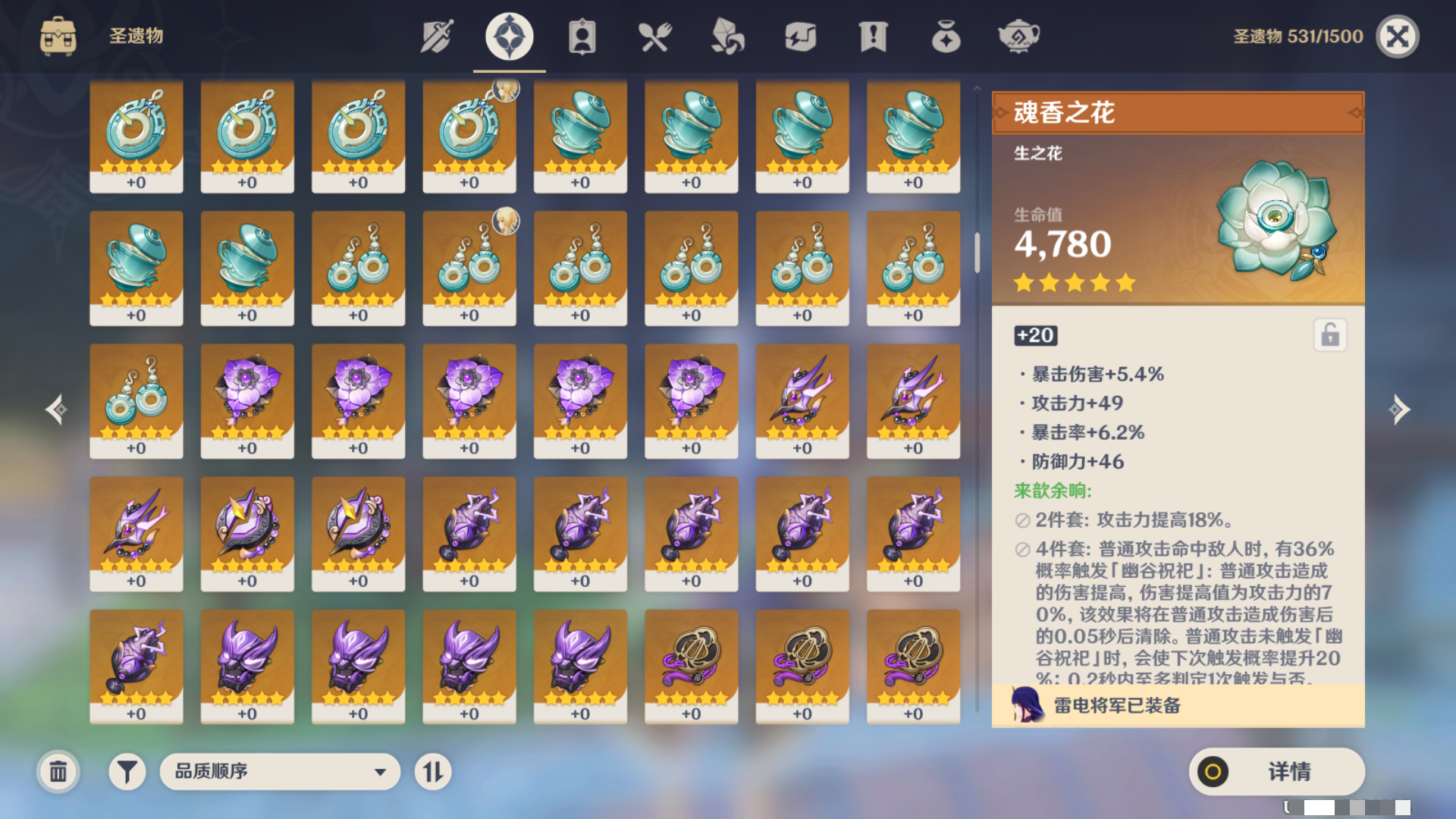 王者荣耀露娜无上限