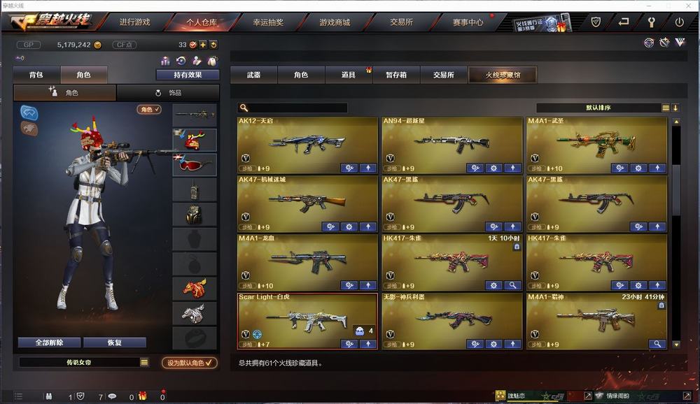 王者荣耀芈月操作设置