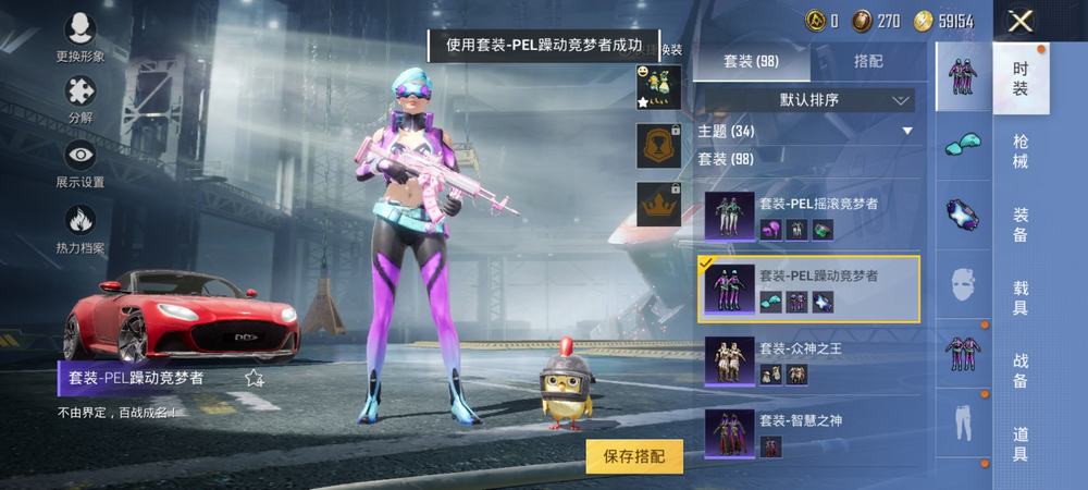 王者荣耀吕布机器人