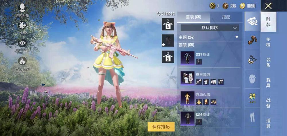 王者荣耀安琪拉滤镜