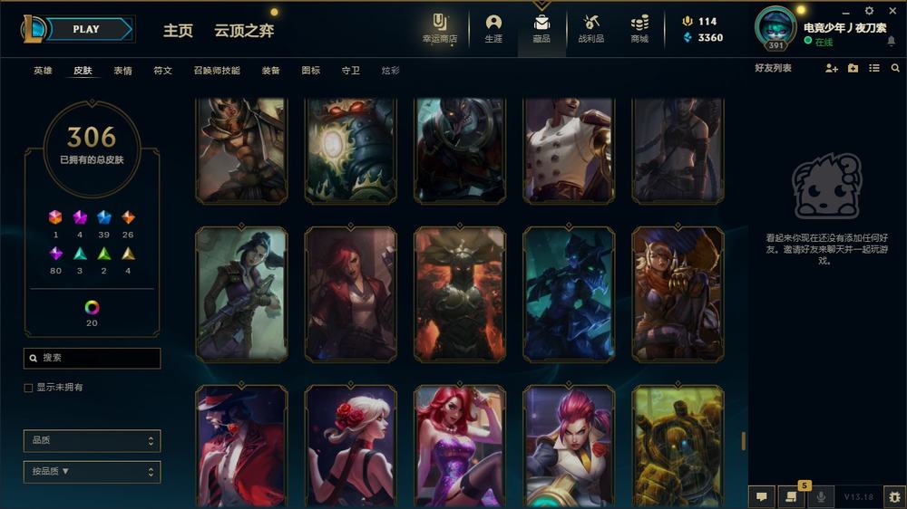 dnf剑魂史诗武器排行榜