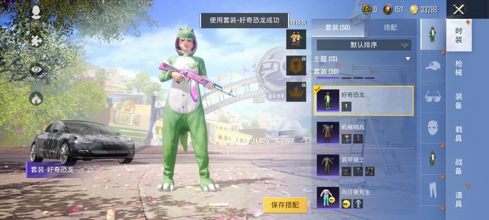 dnf狂战士毕业武器是什么
