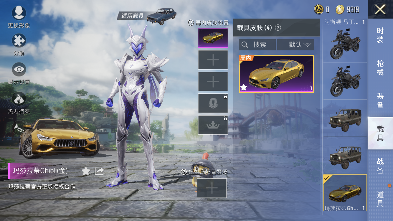 地下城狂战带什么装备最好看