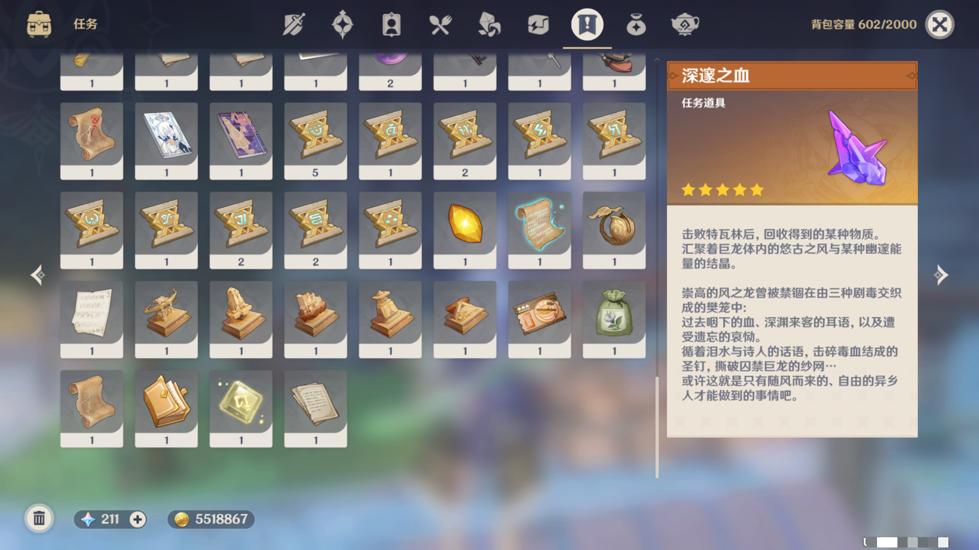 和平精英幻影猎手攻略