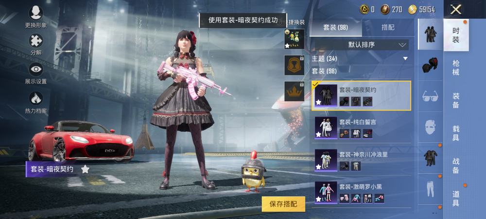 地下城狂战怒气如何变色