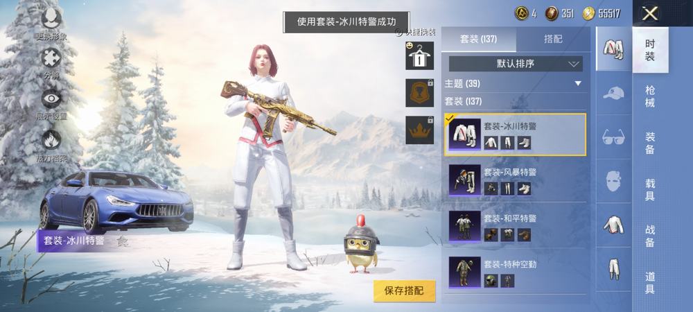王者荣耀王昭君落雁