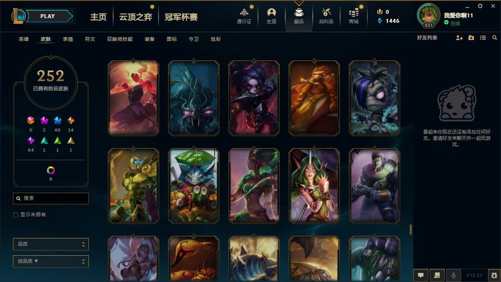 地下城狂战双刀改了吗
