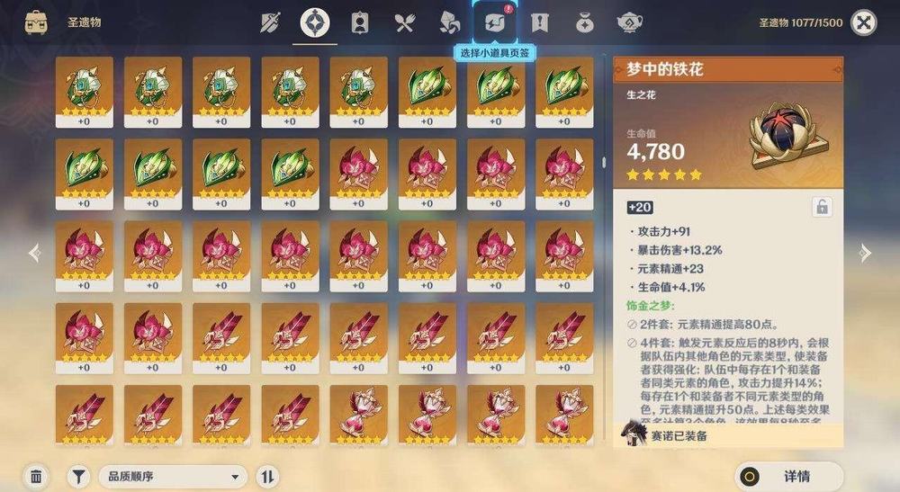 王者荣耀武则天海报的行业文章