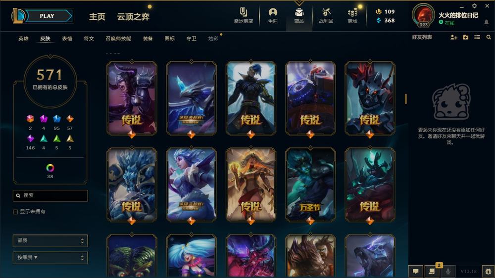王者荣耀老夫子和韩信