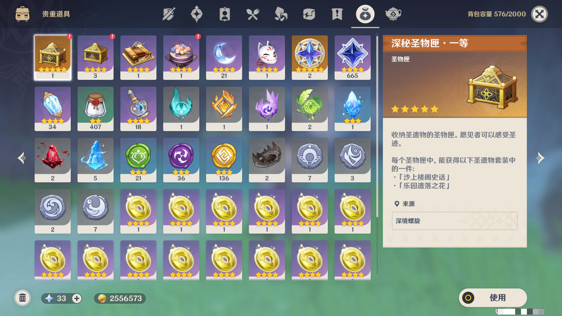 王者荣耀貂蝉按键布局