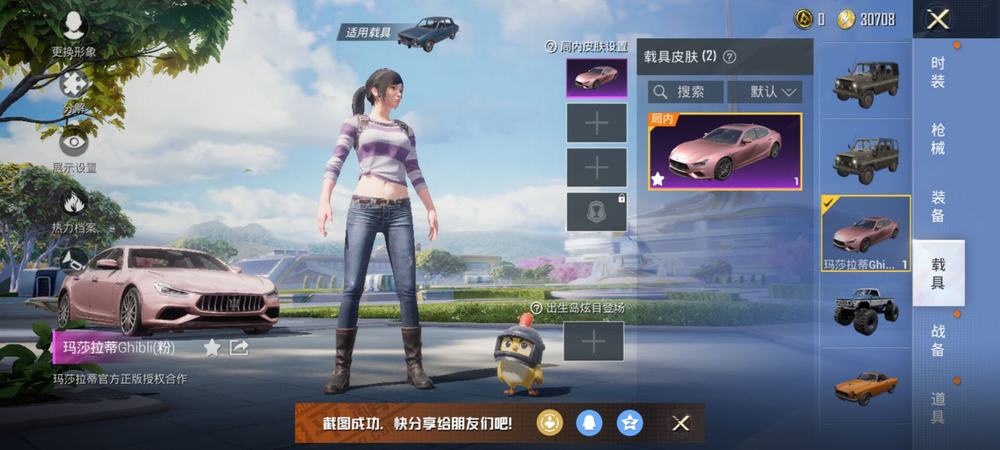 王者荣耀韩信星元皮肤
